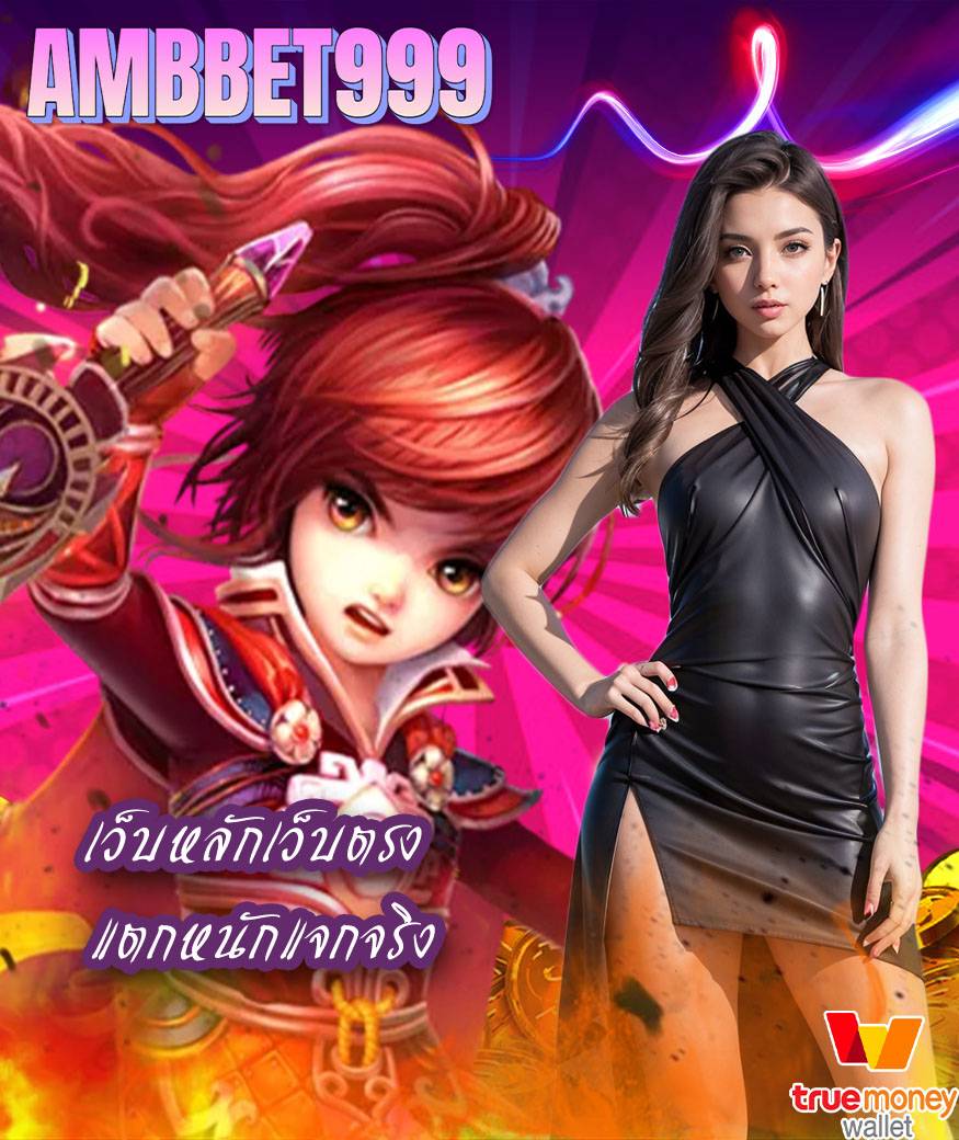 ambbet999